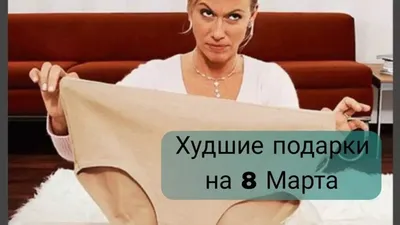 Украшение коллектива»: что не так с празднованием 8 марта в России | Forbes  Woman