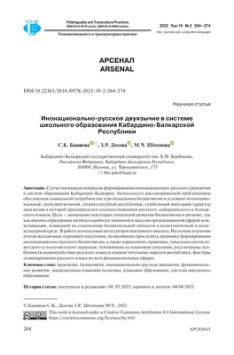 Алфавит дактильный «Русский» - купить в интернет-магазине, цена - 419 руб.