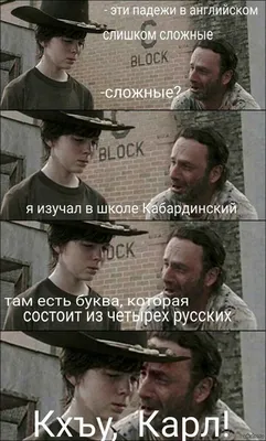 Что-то здесь не так...