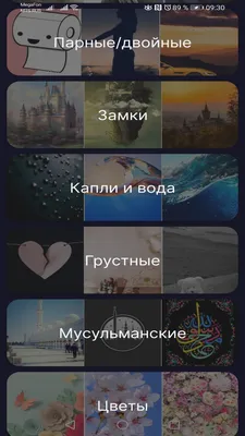 Скачать обои iOS 17 для iPhone [разрешение 4K] | Оскардроид112 | Дзен