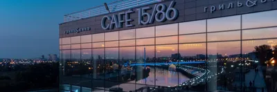 CAFÉ 15/86 | Tyumen | Facebook