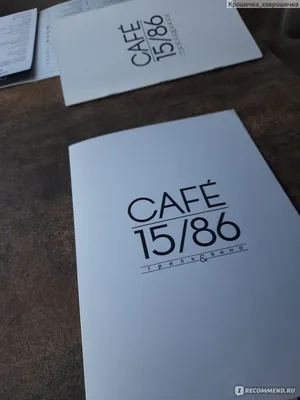 CAFÉ 15/86 - Да, не замерзшая река за окном может спутать карты, но  календарь не врёт - до нового года остается ровно один месяц! С Первым Днём  Зимы вас, Дорогие наши! ❄️❄️❄️