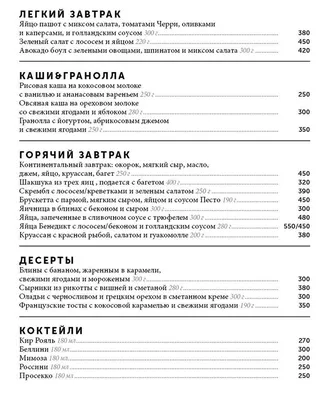 Cafe 15/86, ресторан, Володарского, 3, Тюмень — 2ГИС