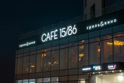 Вакансия Повар холодного цеха в Тюмени, работа в компании Cafe 15/86  (вакансия в архиве c 9 ноября 2023)