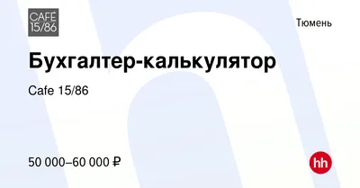 CAFÉ 15/86 - Дорогие наши! Карантин заканчивается, но пока двери нашего  CAFÉ мы открыть не можем. Поэтому открываем окна!! 😉 Тёплый Май уже  наступил, впереди ещё и лето и мы видим, что