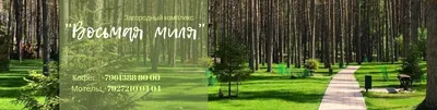 Booking.com: Мотель Восьмая Миля , Тольятти, Россия - 65 Отзывы гостей .  Забронируйте отель прямо сейчас!