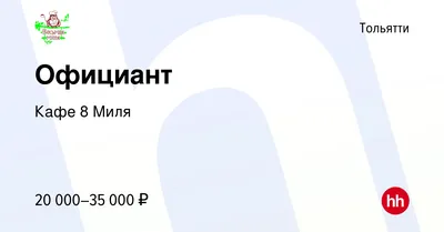 Booking.com: Мотель Восьмая Миля , Тольятти, Россия - 65 Отзывы гостей .  Забронируйте отель прямо сейчас!