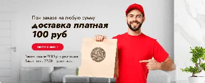 служба доставки Аян: сеть из 4 ресторанов в Чите рядом со мной: адреса на  карте, отзывы, цены – Zoon.ru