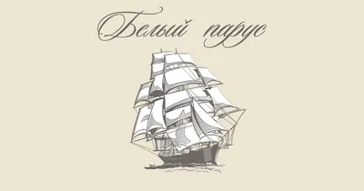 Тумба ТВ Парус-4 (Белый древесные поры) купить в Шимановске по низкой цене  в интернет магазине мебели