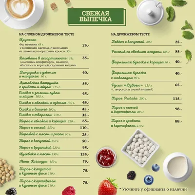 Место под кафе на Гренаде занял Ян Райскин с «Дачей» - «Вести КАМАЗа»