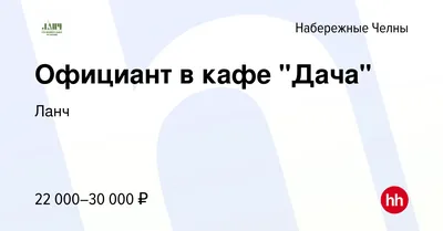 Seazone, ресторан, просп. Мира, 49А, Набережные Челны — Яндекс Карты