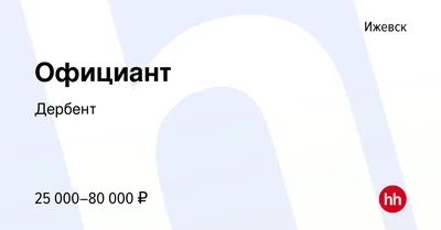 Ижевск – Дагестан. Небольшое автопутешествие. Часть 2. Дербент, Лунь,  Самурский лес | Пикабу