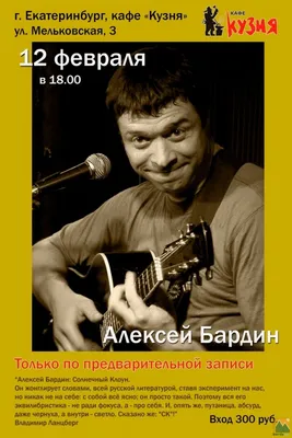 В Екатеринбурге выставили на продажу один из старейших ресторанов города |  Деловой квартал DK.RU — новости Екатеринбурга