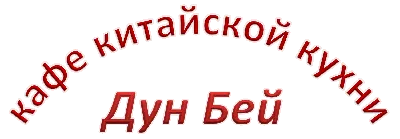 Wi-Fi — кафе в Хабаровске, кафе рядом со мной на карте — Яндекс Карты