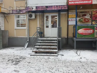 Каприз в Рязани, ул. Ленина, 43 - фото, отзывы 2024, рейтинг, телефон и  адрес
