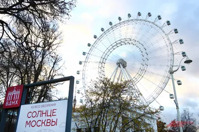 Колесо на Спасской, трактир, Спасская улица, 18, Киров — 2ГИС