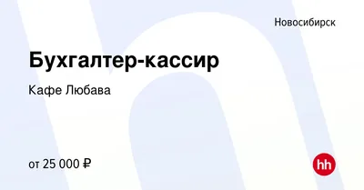 Банкетный зал Арт-Лига - отзывы, фото, онлайн бронирование столиков, цены,  меню, телефон и адрес - Рестораны, бары и кафе - Новосибирск - Zoon.ru