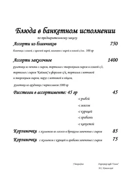 Два Цезаря, ресторан, ул. Декабристов, 37/59, Омск — Яндекс Карты