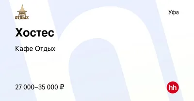 Больше не работает: 108 Чайников, кафе, Республика Башкортостан, Уфа, улица  Менделеева, 201, корп. Б — Яндекс Карты