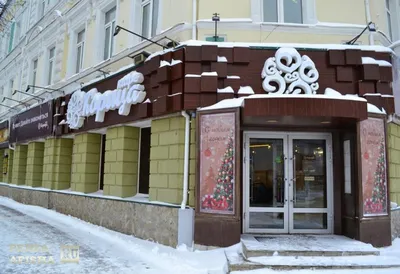 Пенза Мира - coffeebean.ru