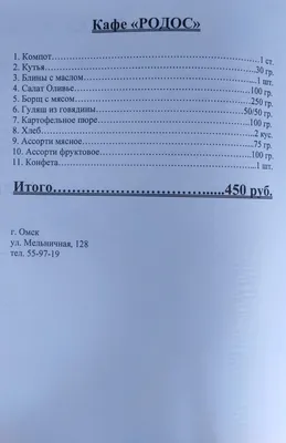 Охотничий привал, гостиничный комплекс