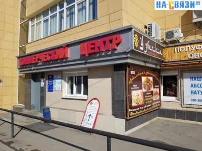 Караоке-клуб Соло на улице Зацепский Вал | Цены на караоке и контакты на  Karaoke.moscow