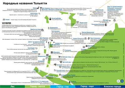 Банкетные залы, Тольятти — Про-отдых