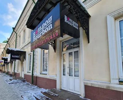 Рётей» в парке «Краснодар», Tehnikum в Красной Поляне и мясной Maco: самые  новые рестораны в Краснодаре и Сочи - подборка ресторанов в Краснодаре |  Афиша