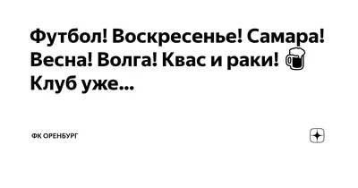 Ресторан Весна Hot Art на улице Максима Горького - отзывы, фото, онлайн  бронирование столиков, цены, меню, телефон и адрес - Рестораны, бары и кафе  - Махачкала - Zoon.ru