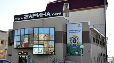 Кафе Зарина, Хабаровск