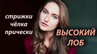 Стрижки на длинные волосы: фото и советы от профессионалов