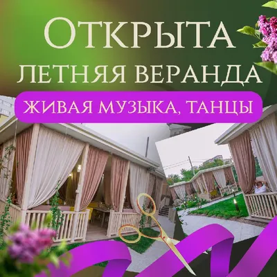 Ресторан Каледония по адресу Дыбенко ул., 104