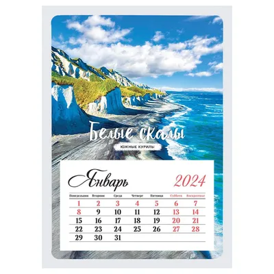 Сверяемся с Луной КАЛЕНДАРЬ ОТРЫВНОЙ на 2023 год CALENDAR IN RUSSIAN | eBay