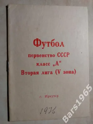 Перекидной настольный календарь | Периодика Пресс