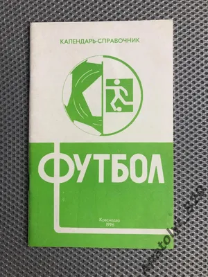 Календарь-органайзер «Пусть все мечты сбываются», 15 х 10 см купить,  отзывы, фото, доставка - КАПУСТА │ Совместные покупки Краснодар,  Краснодарский кр