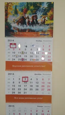 Встречаем 2023 год в Нижнем Новгороде!