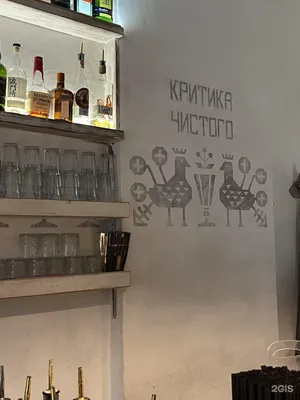 Secret bar, ночной клуб, проспект Мира, 58-60, Калининград — 2ГИС