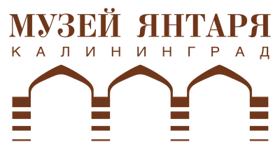 Музей Янтаря, Калининград - «Уникальное место для знакомства с солнечным  камнем» | отзывы