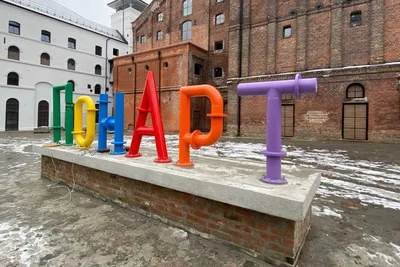 Новый год 2024 в Калининграде: где встретить, куда сходить, как добраться -  Российская газета