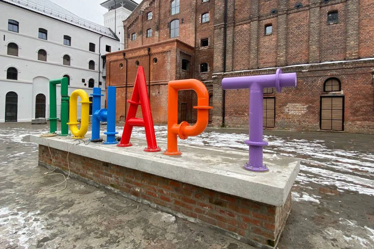 Новый год 2024 в Калининграде: где встретить, куда сходить, как добраться - Российская газета Новый год 2024 в Калининграде: где встретить, куда сходить, как добраться - Российская газета