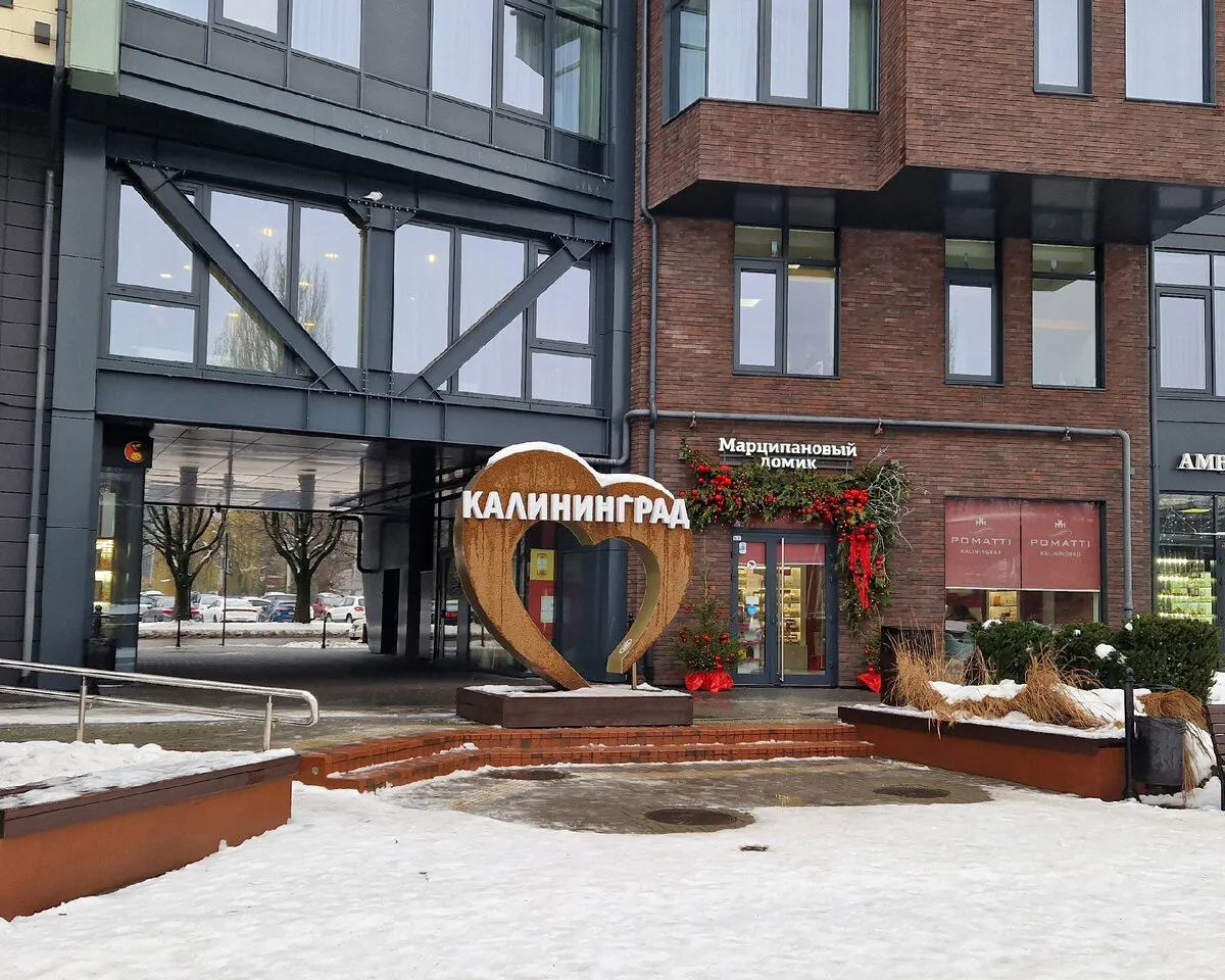 Инсталляция, граффити и ярмарка»: как готовят к открытию территорию завода «Понарт» в Калининграде Инсталляция, граффити и ярмарка»: как готовят к открытию территорию завода «Понарт» в Калининграде