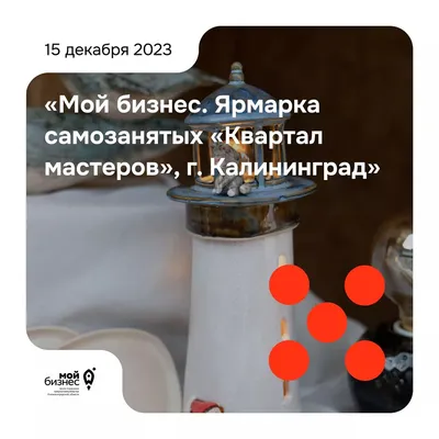Что посмотреть в Калининграде зимой самостоятельно?