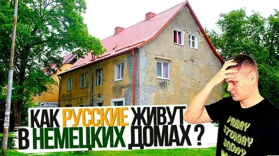 Домклик — поиск, проверка и безопасная сделка с недвижимостью в Калининграде
