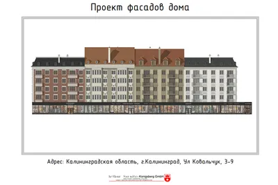 Алиханов: Дом Советов в Калининграде запретили снести взрывом