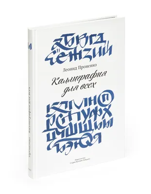 каллиграфия исламская стоковое изображение. изображение насчитывающей тахта  - 24776533