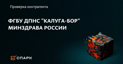 ❄️☃️20 декабря студенты 3 курсаспециальности СКД подготовили и провели  новогоднее представление \"Дарите добрые игрушки\" для детей санатория Калуга  Бор.