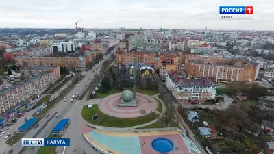 Калуга и Обнинск станут «умными городами»