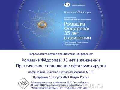 Опубликована программа празднования Дня России в Калуге | 10.06.2023 |  Новости Калуги - БезФормата