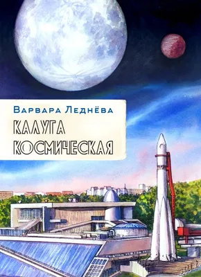 File:Калуга. Улица Кирова..JPG - Wikipedia