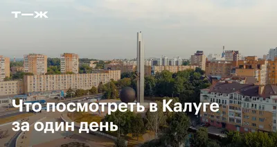 Владислав Шапша прокомментировал страшную аварию в Калуге - Происшествия -  Новости - Калужский перекресток Калуга